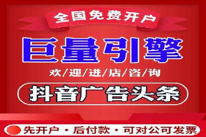 竞价端口开户的五大成功案例揭秘